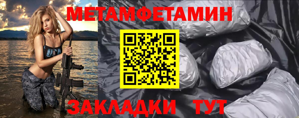 Лиски  АМФЕТАМИН  Вход с VPN  АМФ Premium 
