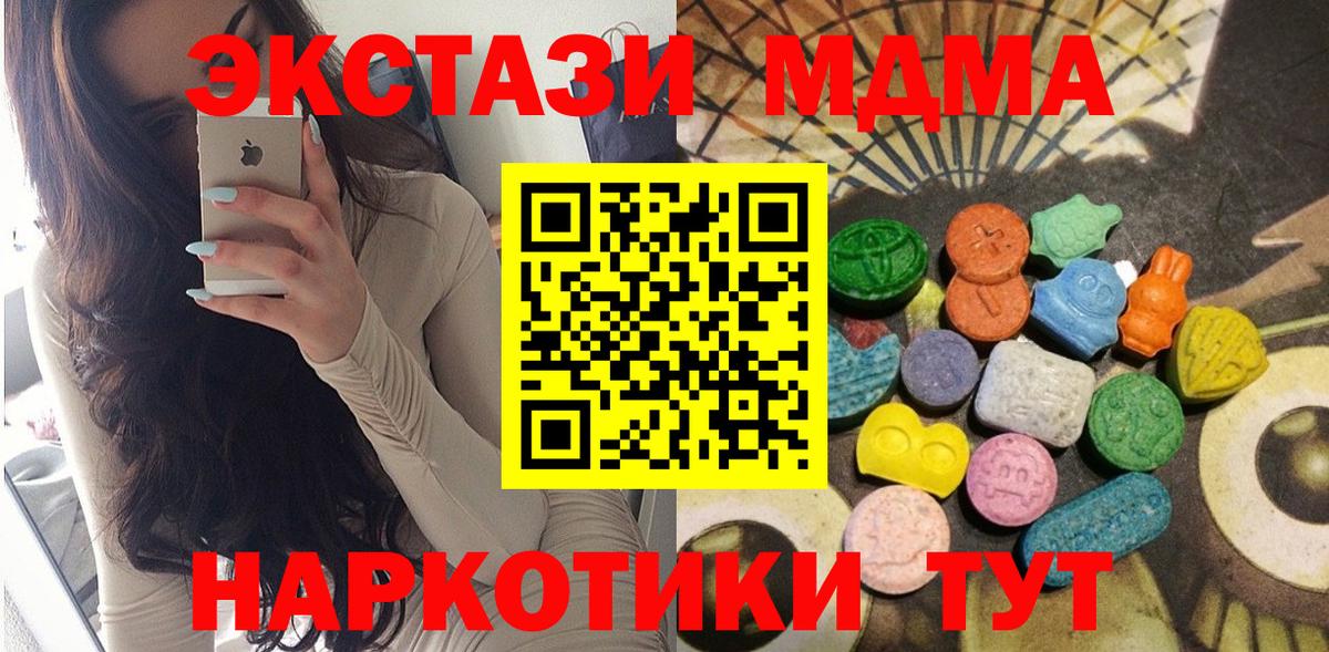 omg ССЫЛКА  Вход с VPN  Лиски  Экстази ешки 