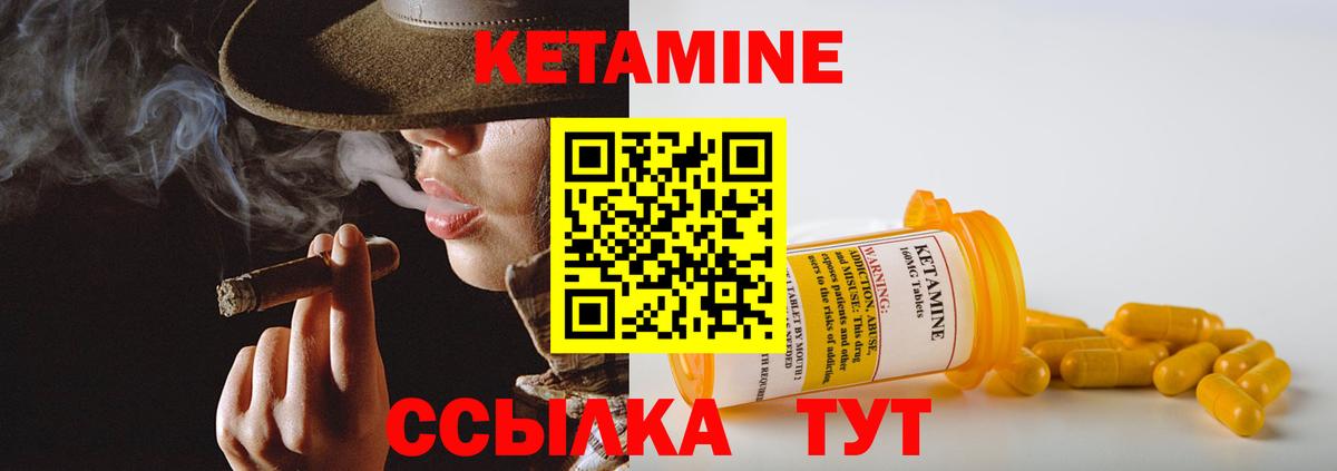КЕТАМИН ketamine  даркнет официальный сайт  Лиски  Кетамин VHQ  Вход с VPN 
