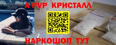 PSILOCYBIN Краснокаменск
