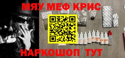 PSILOCYBIN Краснокаменск