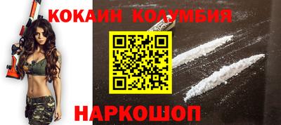 PSILOCYBIN Краснокаменск