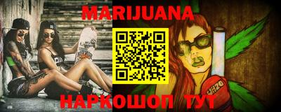 PSILOCYBIN Краснокаменск