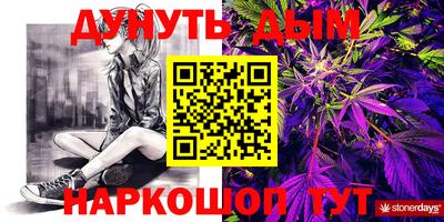 PSILOCYBIN Краснокаменск