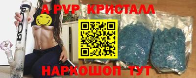 a pvp Краснознаменск