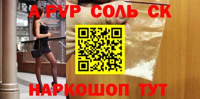 индика Краснодар