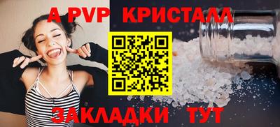 индика Краснодар