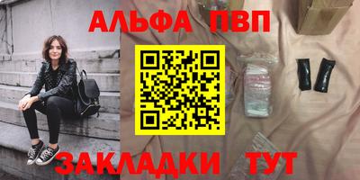 a pvp Краснознаменск