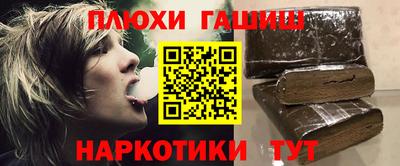 PSILOCYBIN Краснокаменск