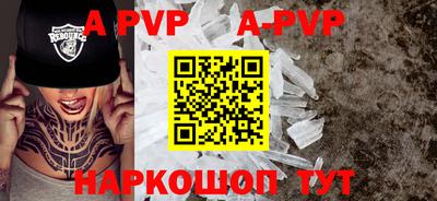 a pvp Краснознаменск