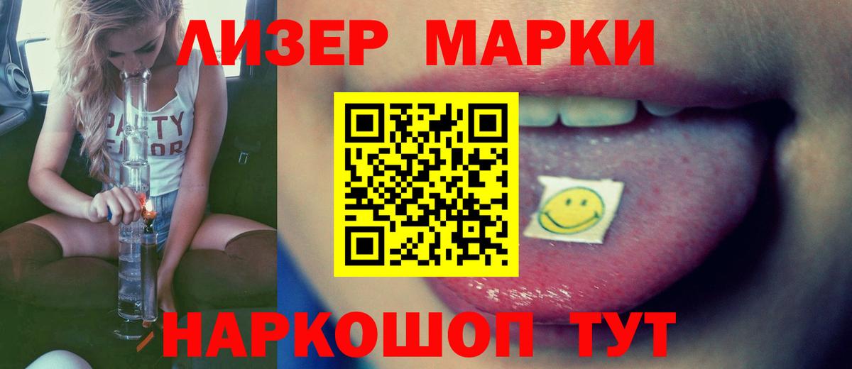 LSD-25 экстази кислота  Вход с VPN  Лиски  omg рабочий сайт  LSD-25 экстази кислота 