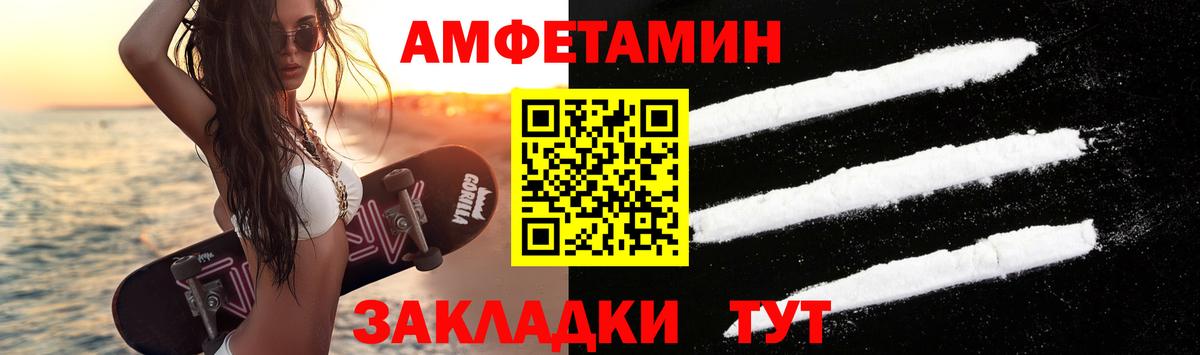 Лиски  МЕТАМФЕТАМИН Methamphetamine  МЕТАМФЕТАМИН Methamphetamine  Вход с VPN 