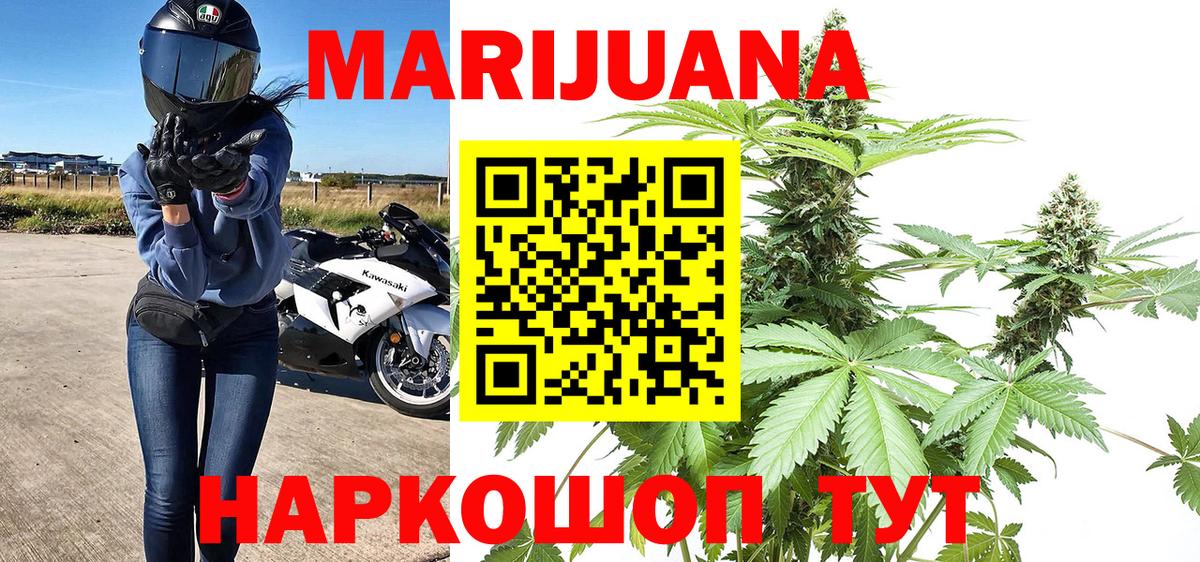 Лиски  Каннабис индика  Канабис гибрид  Вход с VPN  Шишки марихуана VHQ 
